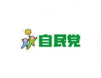 political-logo-maker-liberal-democratic-party-of-japan
